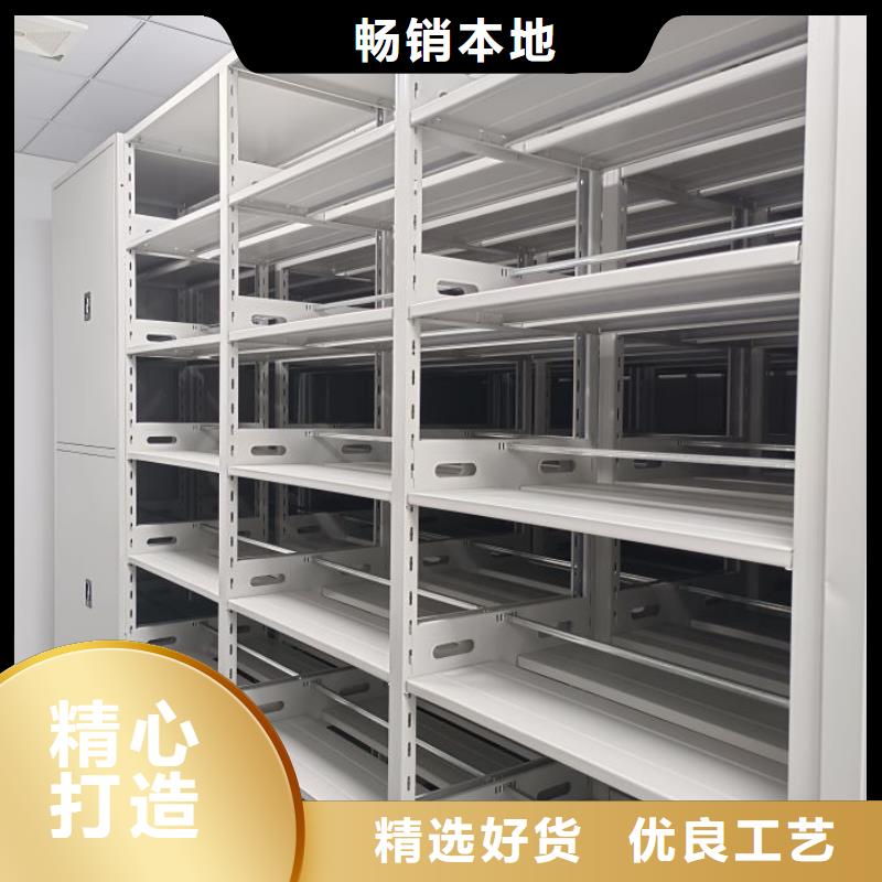 為您服務【鑫康】智能電表庫密集架