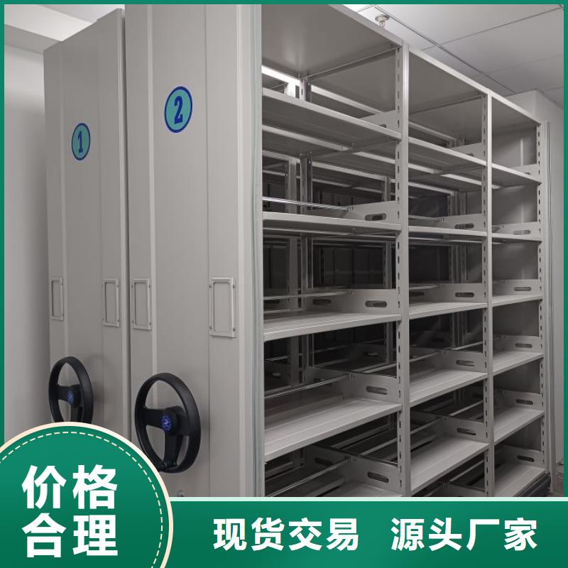 那有廠子【鑫康】檔案室密集文件柜