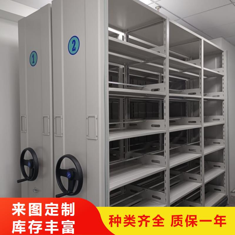 圖書館智能密集書架量大優(yōu)惠