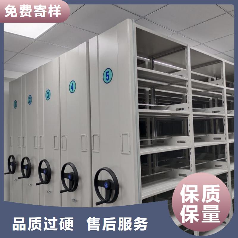 勇创造高【鑫康】手动密集架