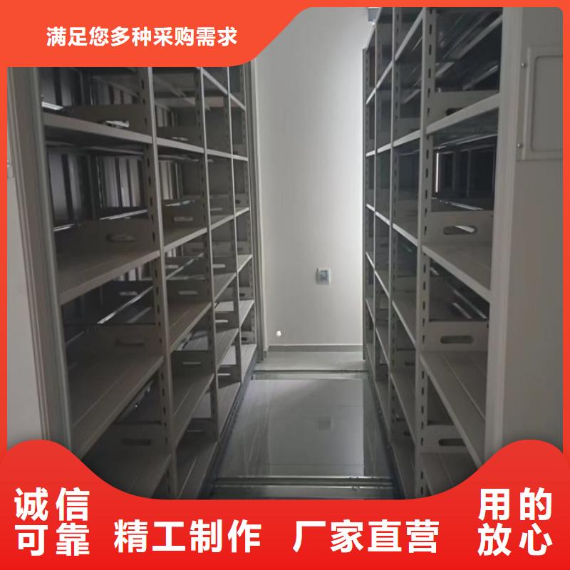 市場報價【鑫康】書庫智能密集書架