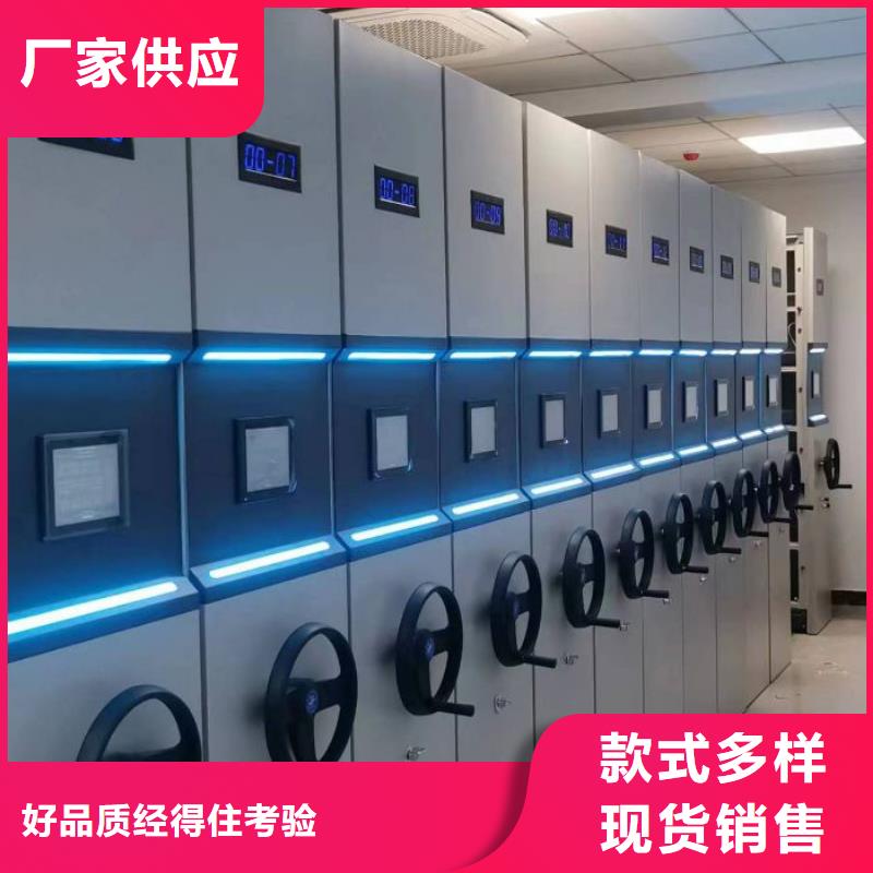 廠家銷售【鑫康】手搖財務(wù)憑證密集架