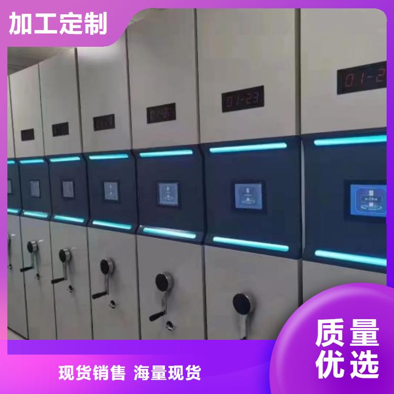 創(chuàng)造服務(wù)【鑫康】電表密集架