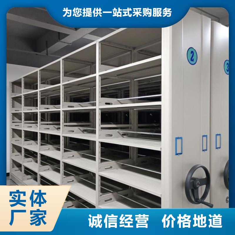 厂家坚持追求高质量产品【鑫康】琼中县财务档案密集架
