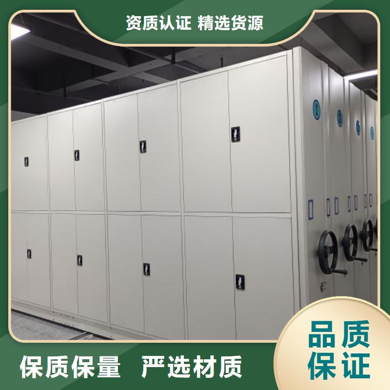 創(chuàng)造服務(wù)【鑫康】電表密集架