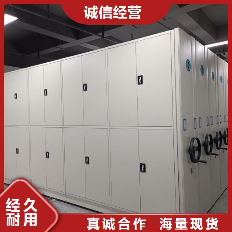 優(yōu)質(zhì)供應商【鑫康】移動密集柜