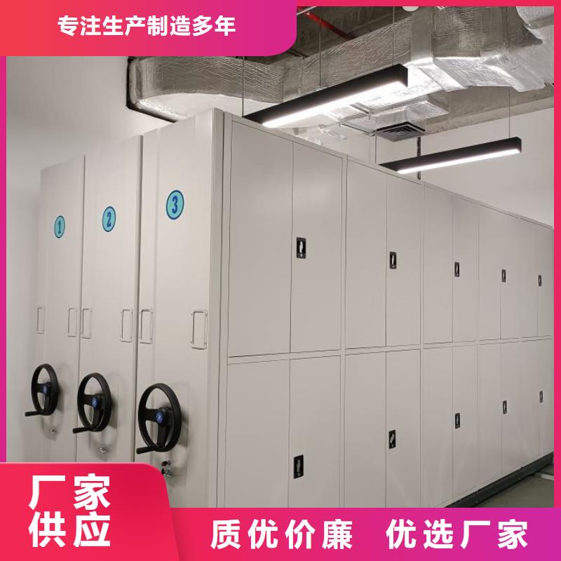 那有厂子【鑫康】档案室密集文件柜