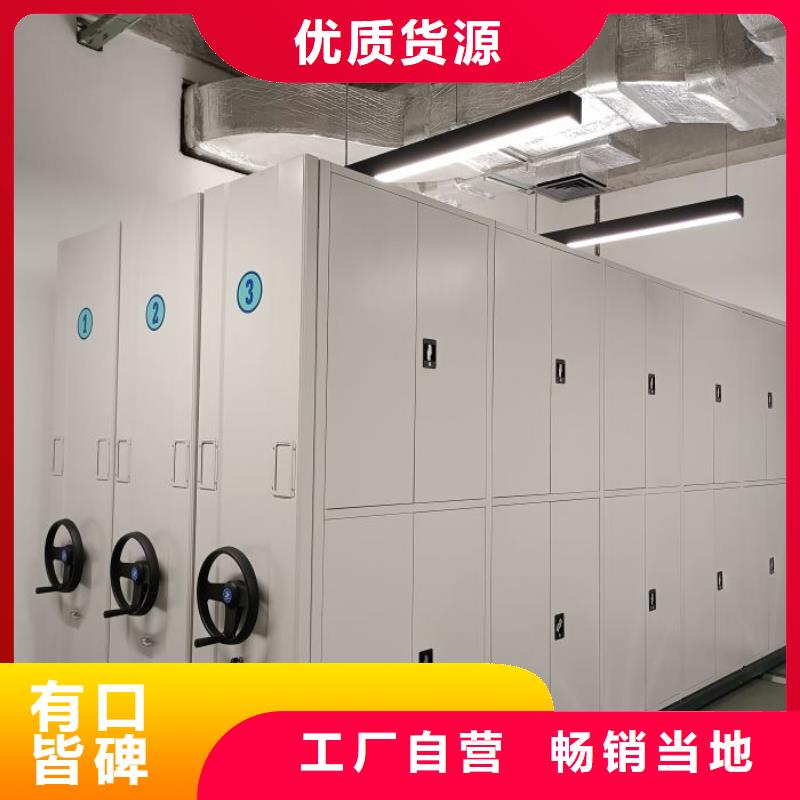 優(yōu)質(zhì)供應商【鑫康】移動密集柜