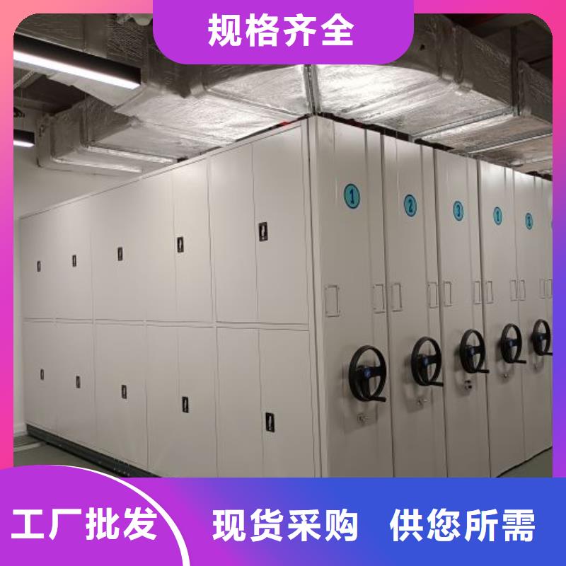 鑫康【 手動密集架_檔案室資料柜合作共贏】-業(yè)務(wù)覆蓋區(qū)域|紫金|龍川|湛江|汕頭|潮州|東莞|茂名-北極信息港