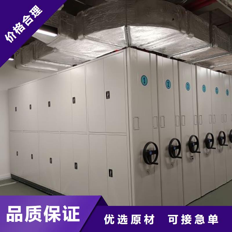 這里買更優(yōu)惠【鑫康】檔案室密集柜