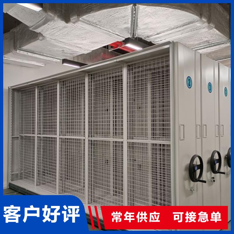 密集柜視頻-密集柜(鑫康)覆蓋地域廣東省河源市龍川|源城|廣州|潮州|中山|揭陽(yáng)