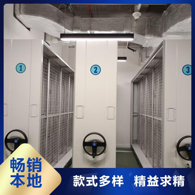 高標(biāo)準(zhǔn)【鑫康】電動(dòng)智能密集柜