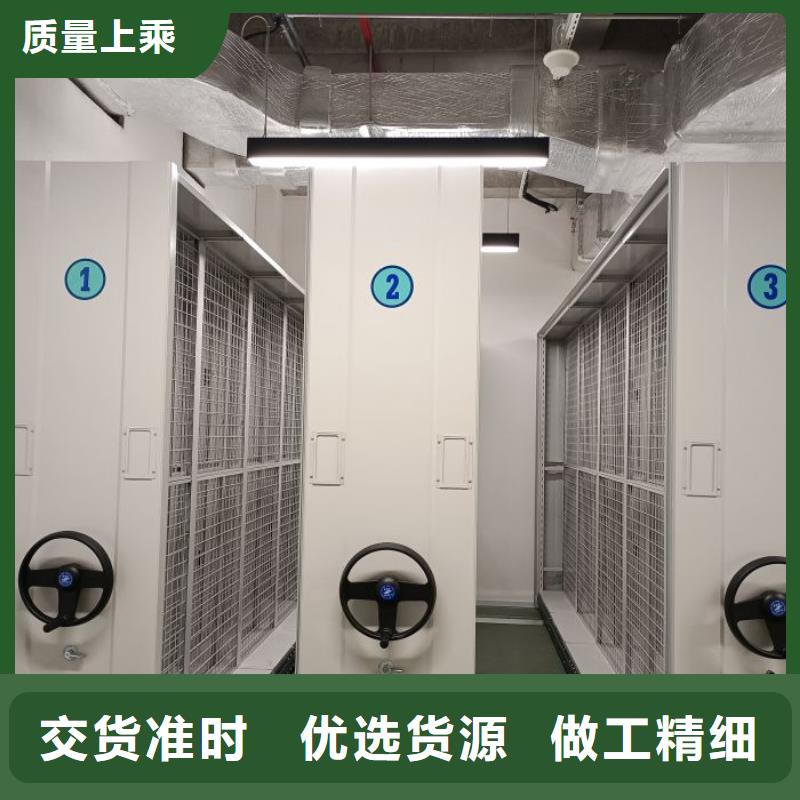 高标准【鑫康】电动智能密集柜