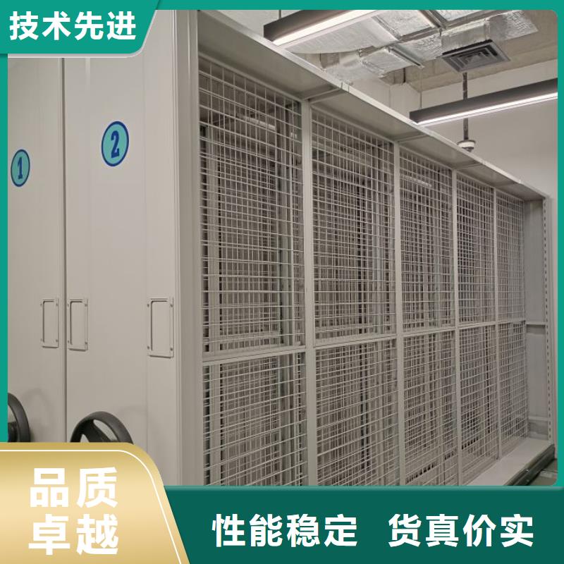 那有厂子【鑫康】档案室密集文件柜