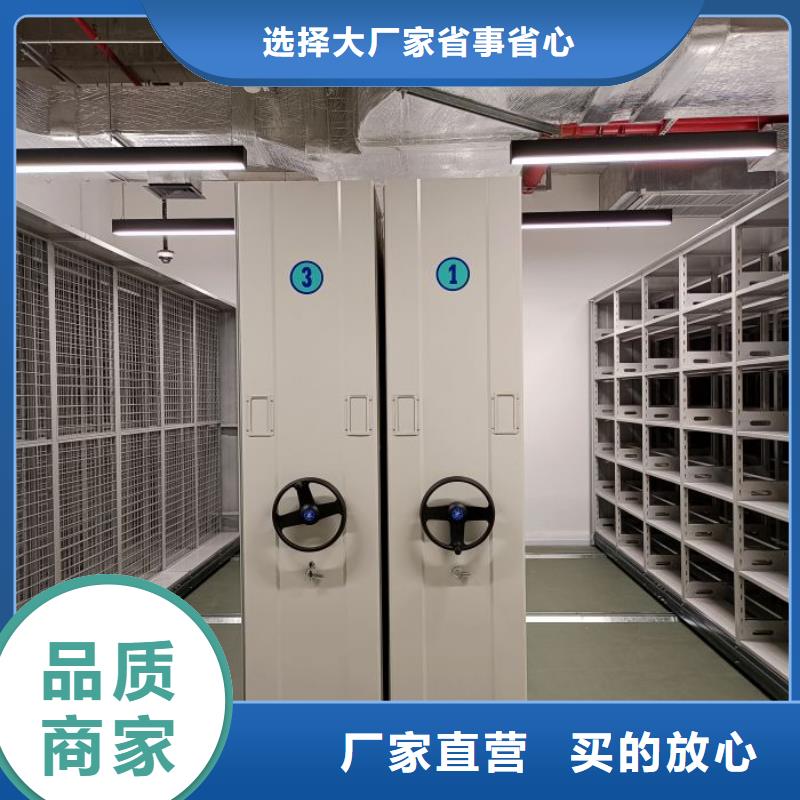 為您服務(wù)【鑫康】智能電表庫密集架