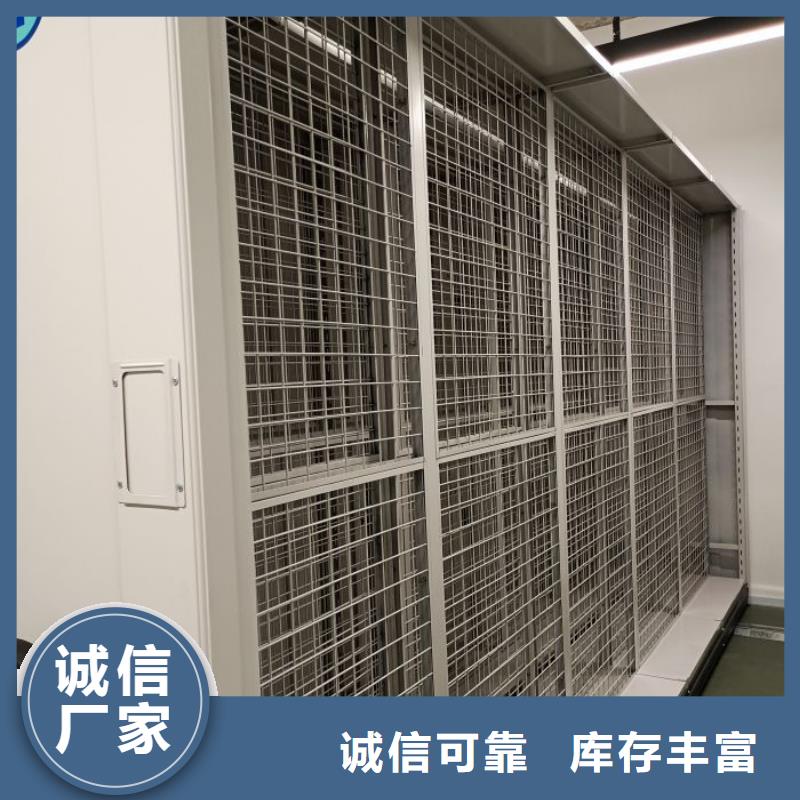 優(yōu)質(zhì)供應(yīng)商【鑫康】移動(dòng)密集柜