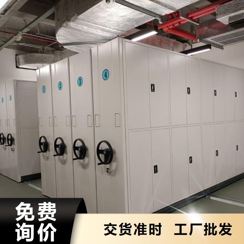代理商【鑫康】密集型移动架