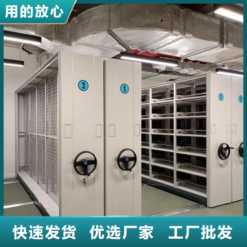 喜迎顧客【鑫康】檔案庫房密集架