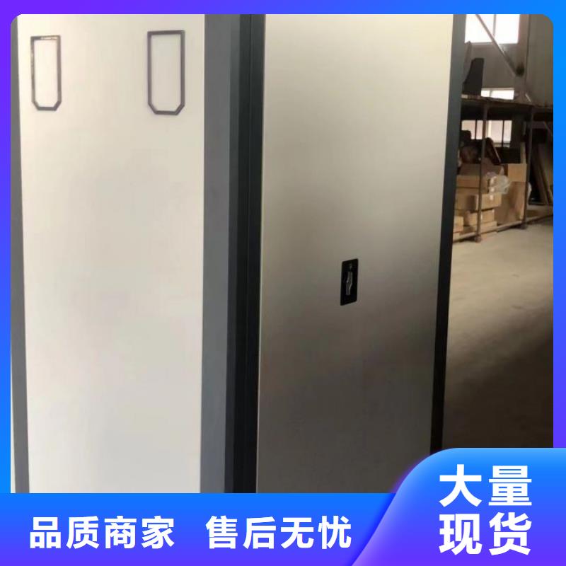 总代理【鑫康】全封闭式档案柜