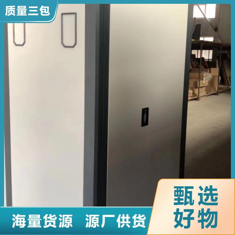 鑫康智能移動(dòng)檔案柜密集架設(shè)備銷售有限公司智能電動(dòng)密集書架價(jià)格低交貨快