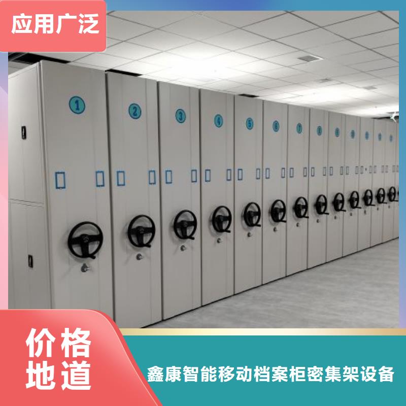 檔案盒密集架生產(chǎn)廠家有樣品