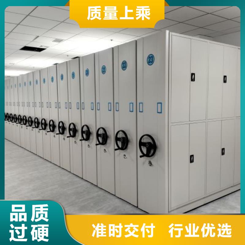 勇创造高【鑫康】手动密集架