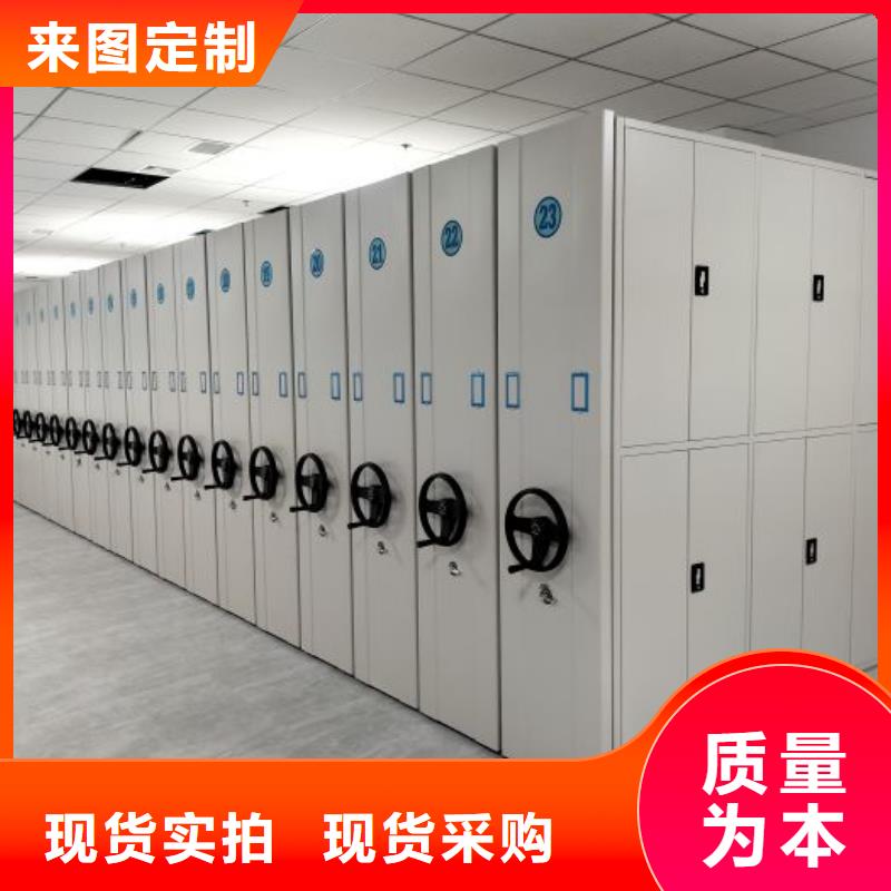 這里買更優(yōu)惠【鑫康】檔案室密集柜