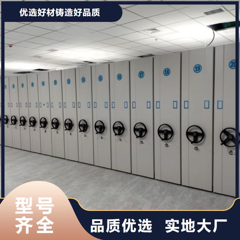 廠家現(xiàn)貨供應(yīng)【鑫康】檔案資料庫(kù)密集架