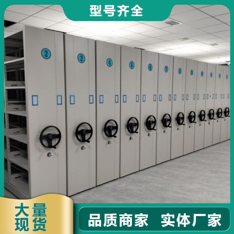 厂家地址【鑫康】仓储密集架