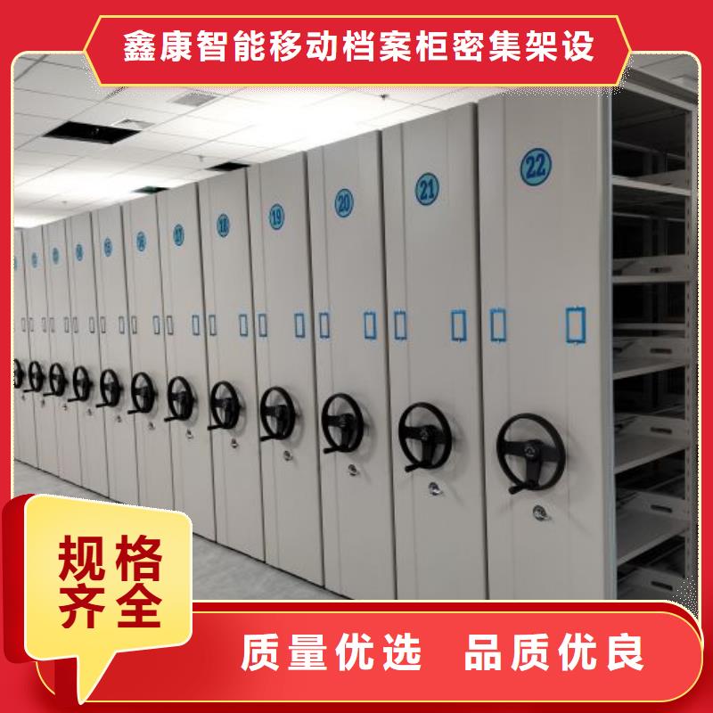 总代理【鑫康】全封闭式档案柜