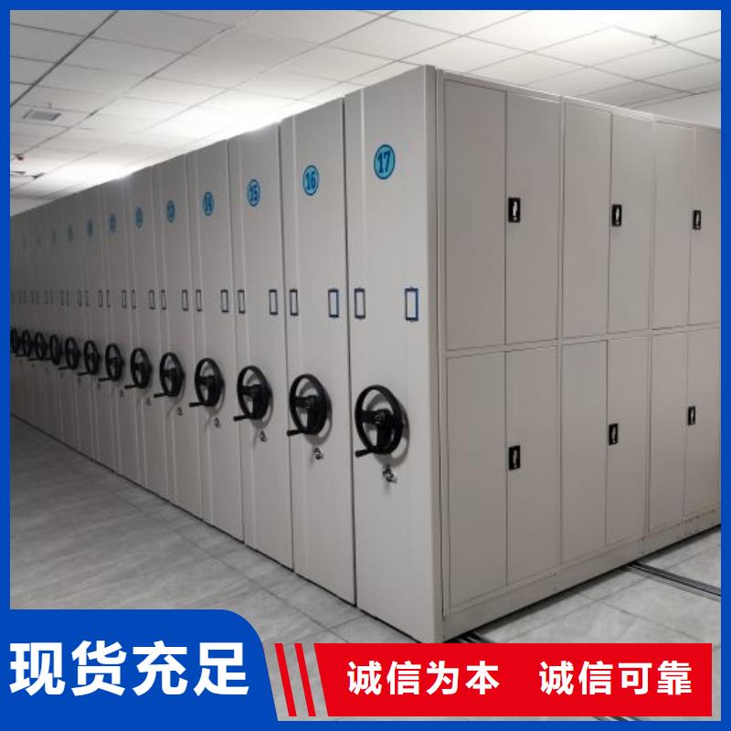 檔案盒密集架生產(chǎn)廠家有樣品