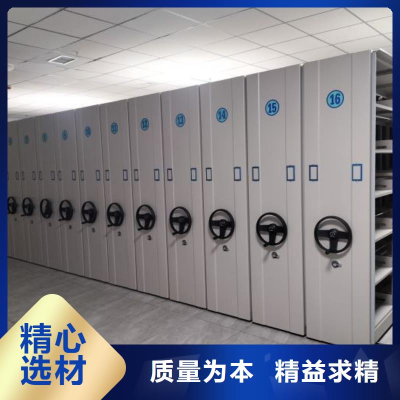 厂家坚持追求高质量产品【鑫康】琼中县财务档案密集架