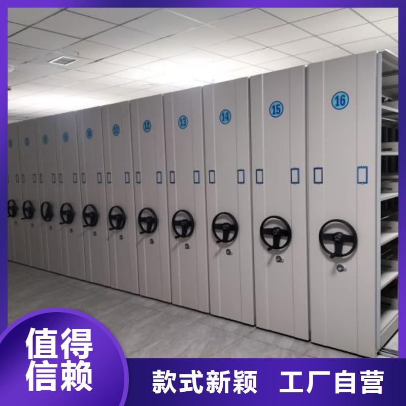 喜迎顧客【鑫康】檔案庫房密集架
