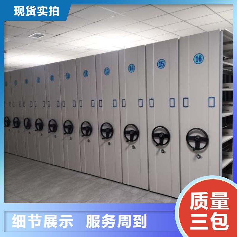 行走式密集柜信誉好厂家
