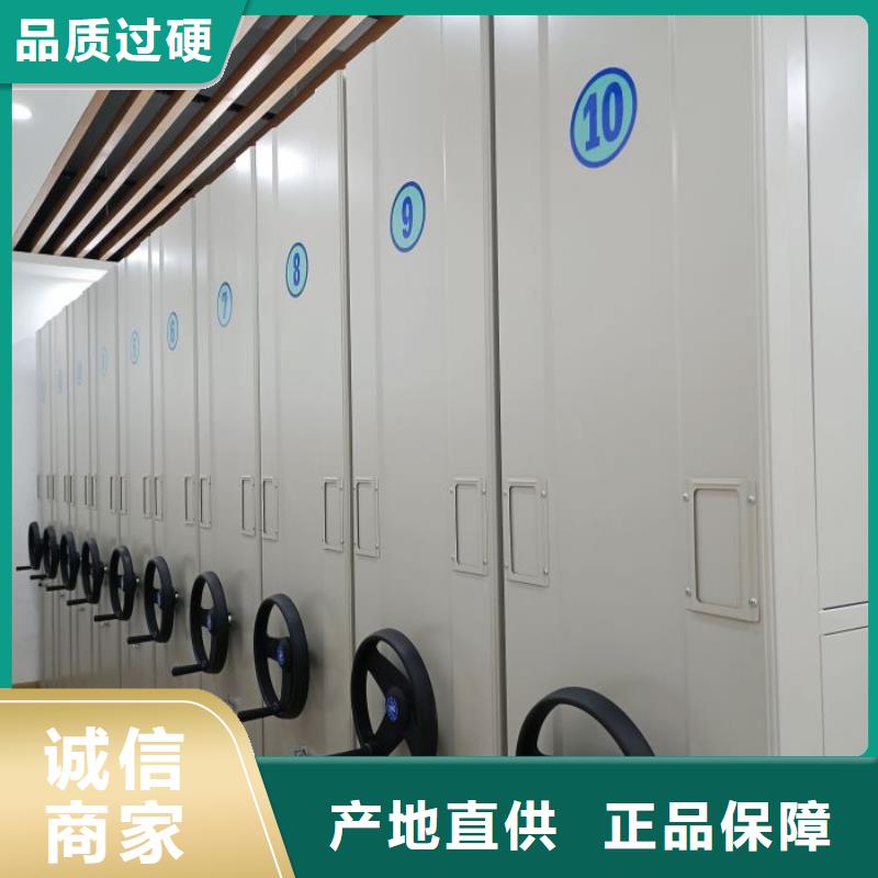 高标准【鑫康】电动智能密集柜