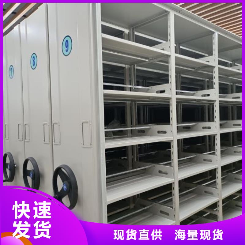 優(yōu)質(zhì)供應(yīng)商【鑫康】移動(dòng)密集柜