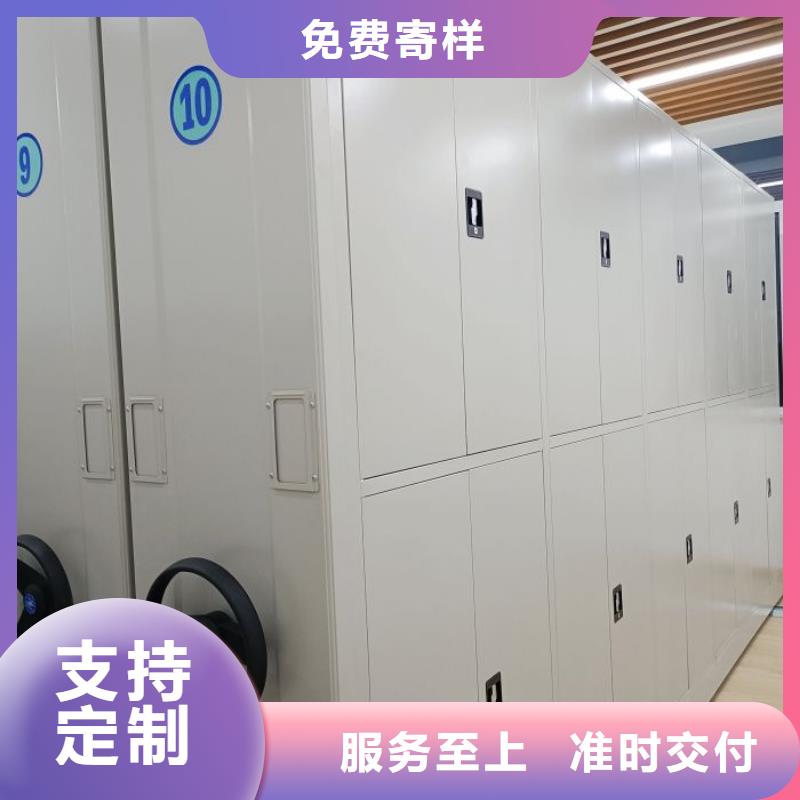 這里買更優(yōu)惠【鑫康】檔案室密集柜
