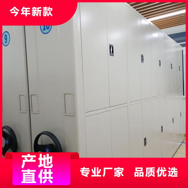 網(wǎng)上促銷【鑫康】瓊中縣檔案庫房密集架
