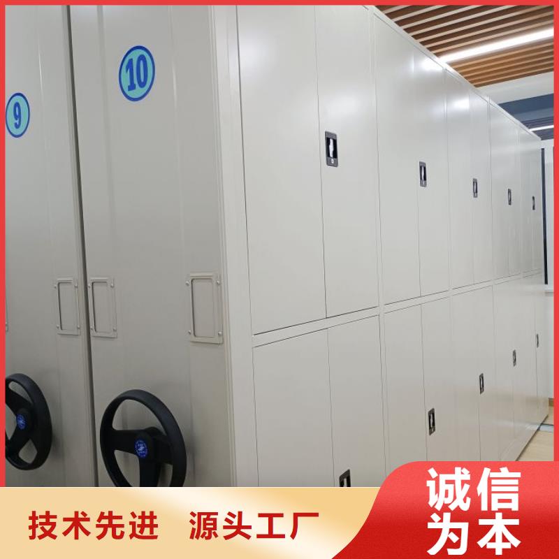 厂家坚持追求高质量产品【鑫康】琼中县财务档案密集架