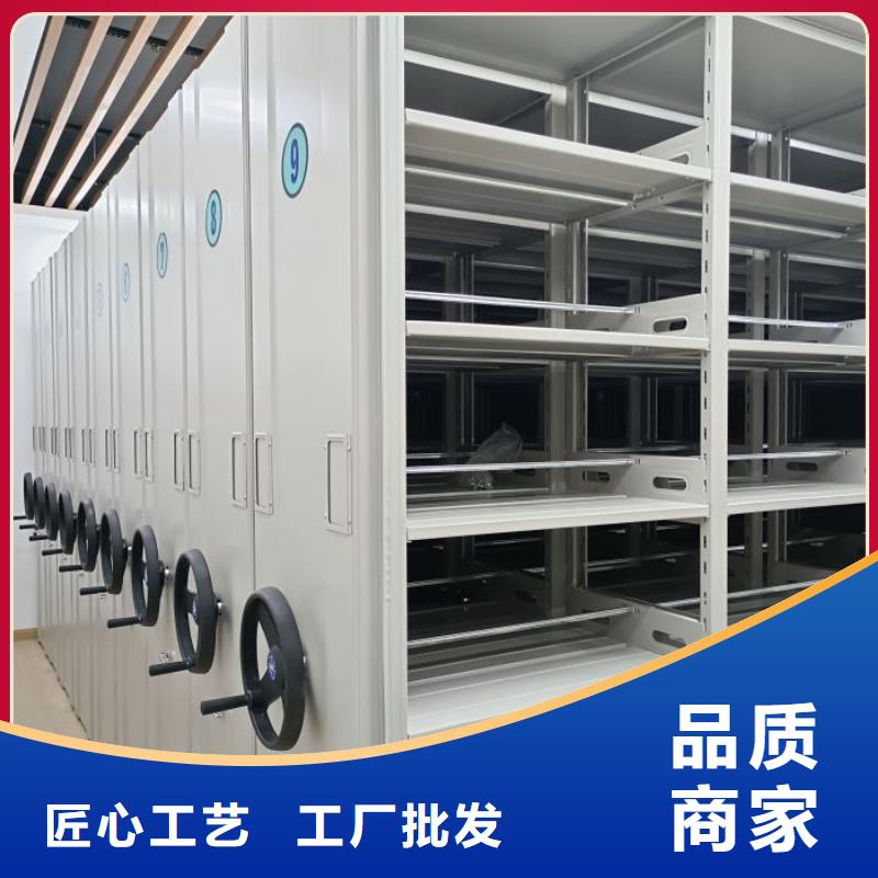 廠家堅(jiān)持追求高質(zhì)量產(chǎn)品【鑫康】瓊中縣財務(wù)檔案密集架