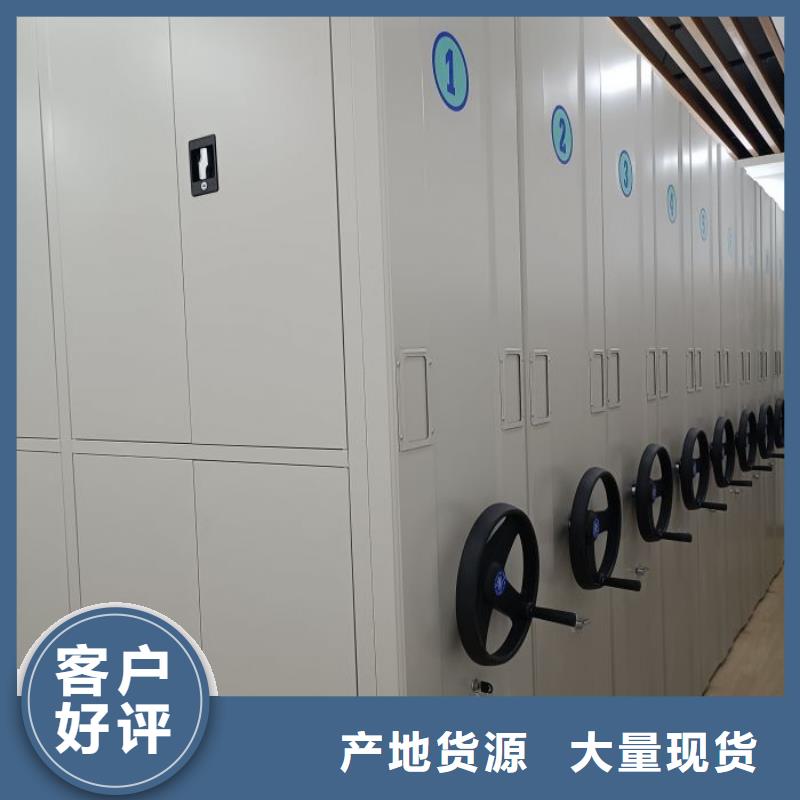 網上銷售【鑫康】手搖式密集柜