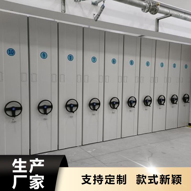 廠家銷售【鑫康】手搖財務(wù)憑證密集架