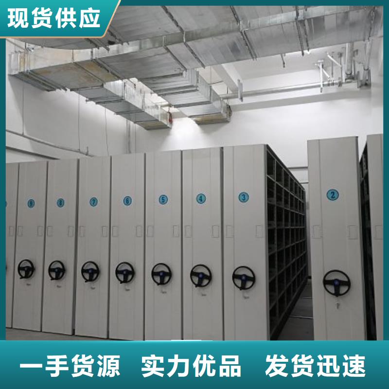 廠(chǎng)家地址【鑫康】倉(cāng)儲(chǔ)密集架