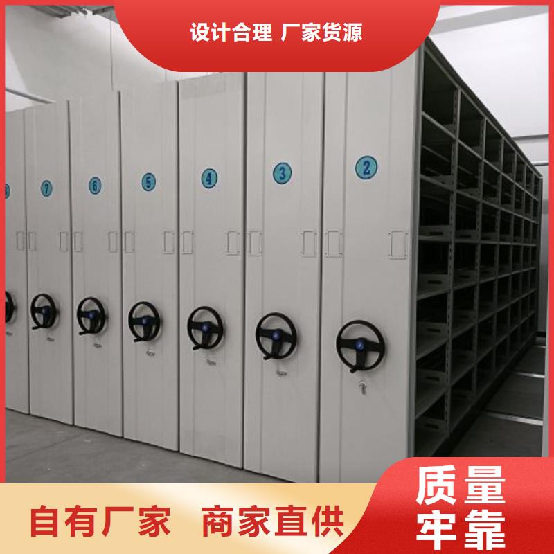 高标准【鑫康】电动智能密集柜