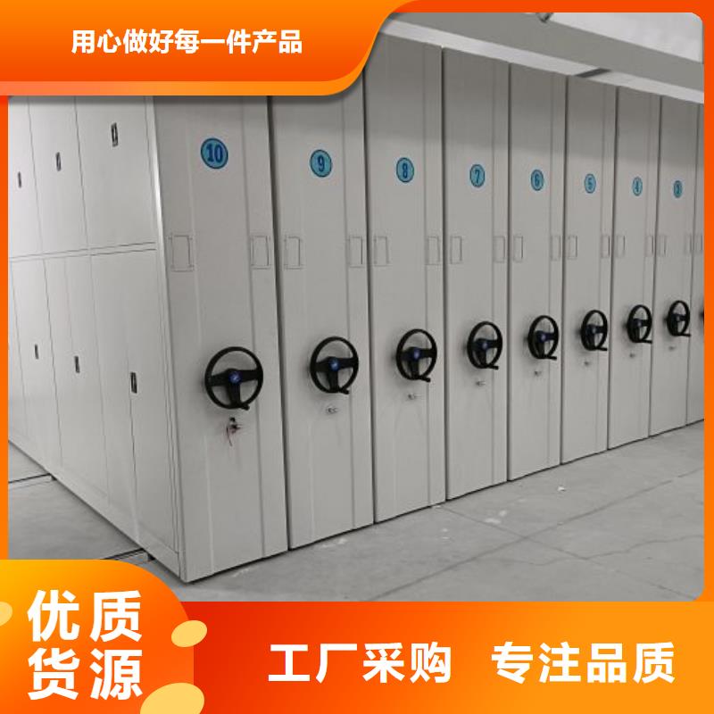 誠信商家【鑫康】密集架移動檔案柜