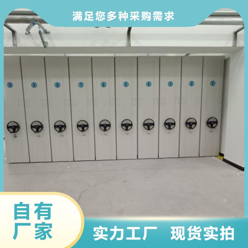 密集柜視頻-密集柜(鑫康)覆蓋地域廣東省河源市龍川|源城|廣州|潮州|中山|揭陽(yáng)