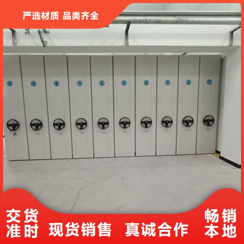這里買更優(yōu)惠【鑫康】檔案室密集柜