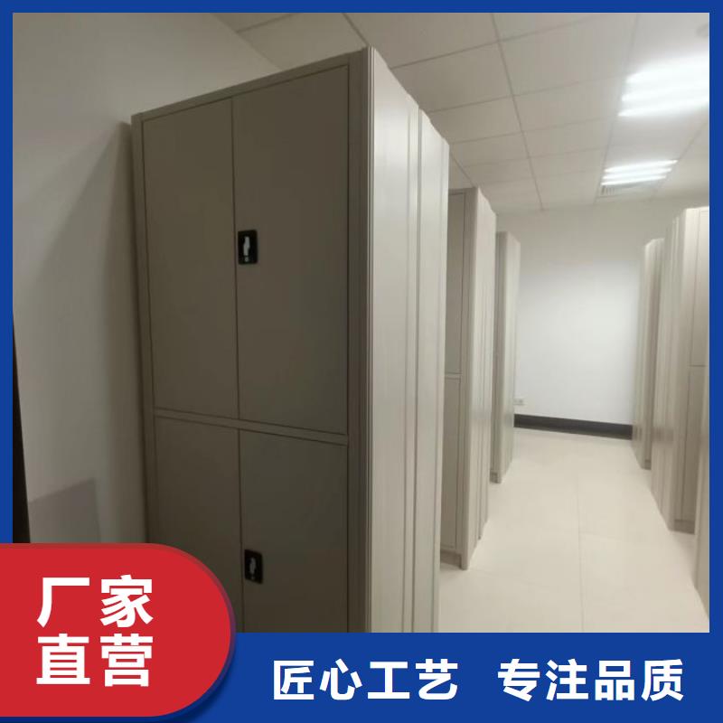 這里買更優(yōu)惠【鑫康】檔案室密集柜