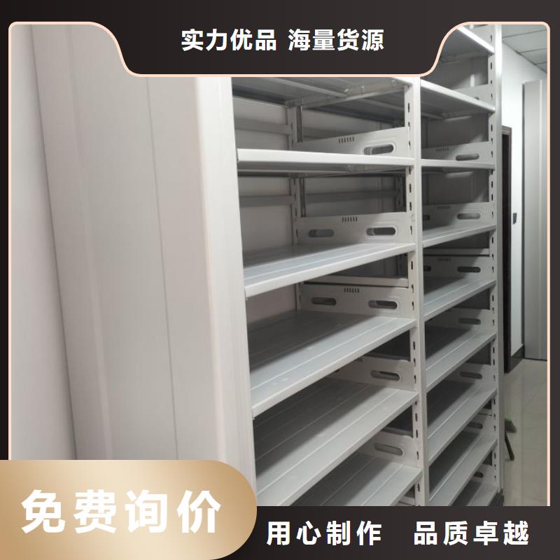 性?xún)r(jià)高的【鑫康】檔案室密集柜