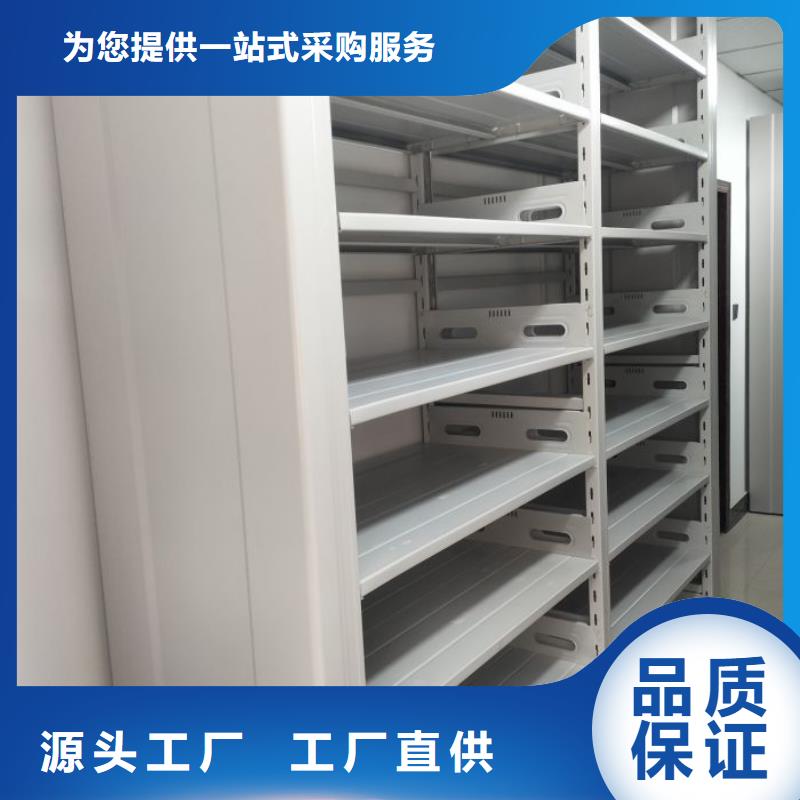 钢制密集柜厂家质优价廉